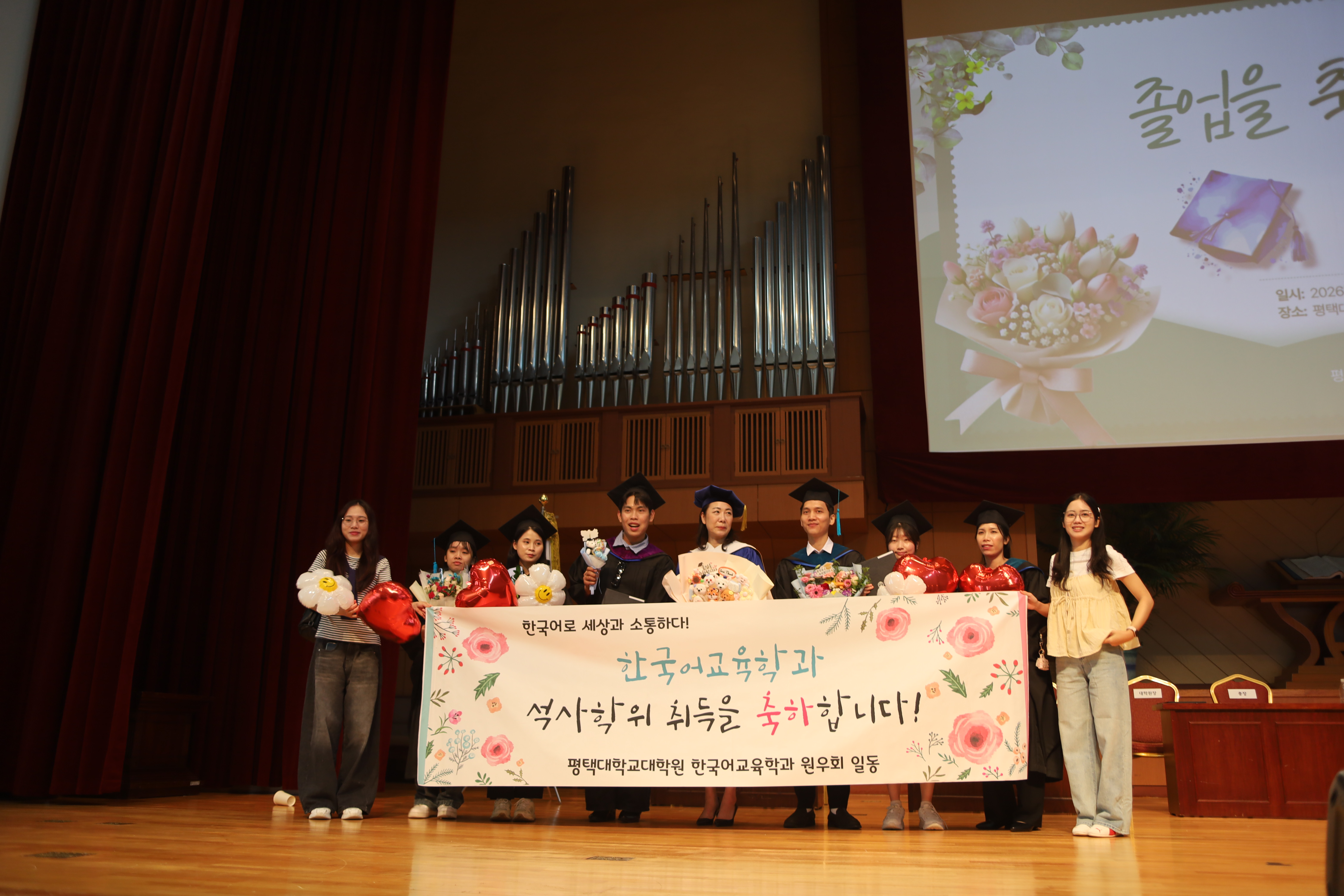 2026학년도 후기 졸업식 현장 대표이미지