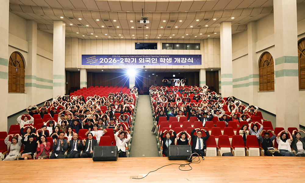 2026 하계 개강식 사진 대표이미지