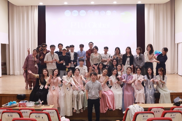PTU 추석 한마당 대표이미지